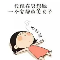 sunday football tips Jadi Xiao shi batuk ringan dua kali dan mengingatkan: Tuan Keempat, ayo pergi ke Halaman Bofeng.